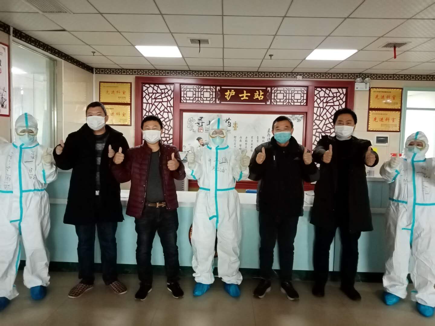 同病房四名新冠患者全部康復(fù)，集體出院合影留念